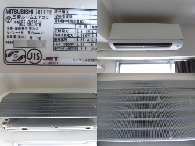 三菱エアコン分解クリーニング